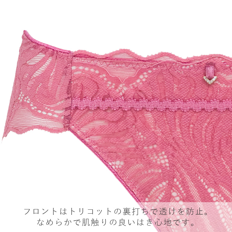 パンツ ショーツ パンティ レディース 下着 ...の詳細画像5