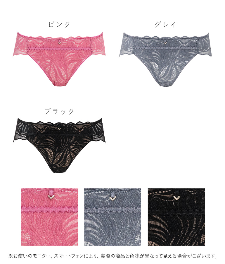 パンツ ショーツ パンティ レディース 下着 ...の詳細画像3