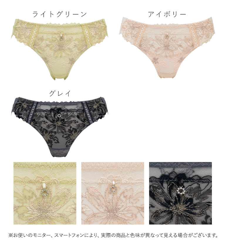パンツ ショーツ レディース パンティ 女性用...の詳細画像3
