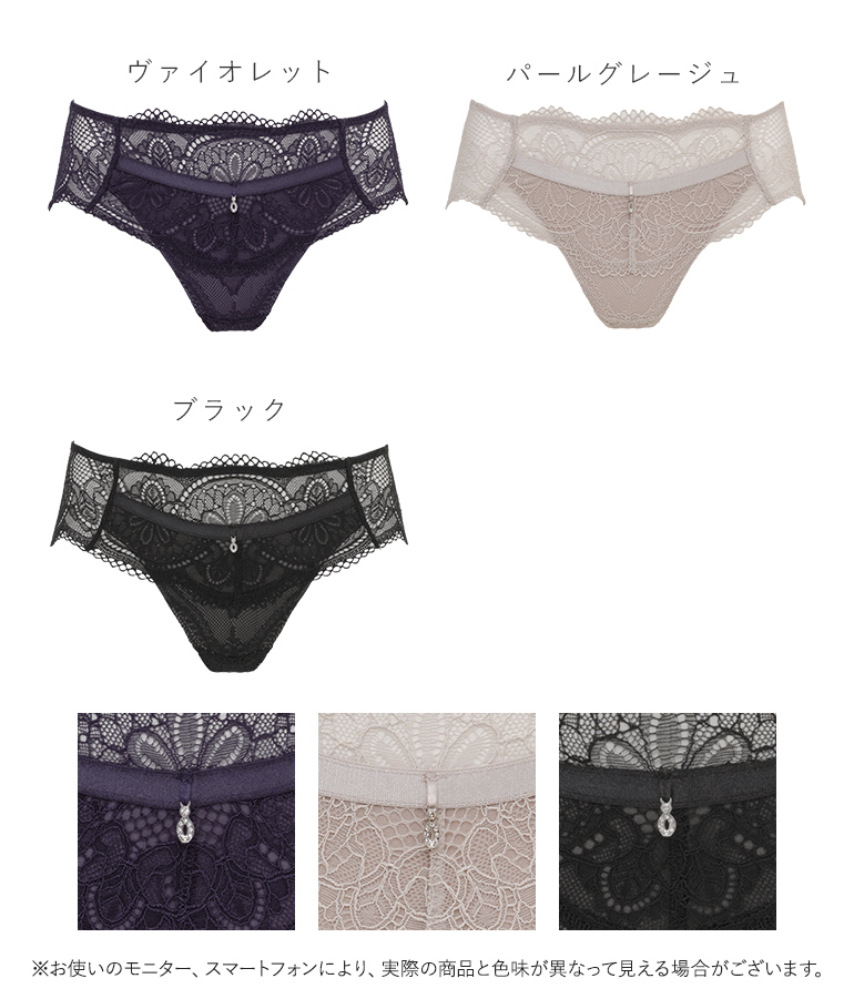 パンツ ショーツ レディース パンティ 下着 ...の詳細画像2