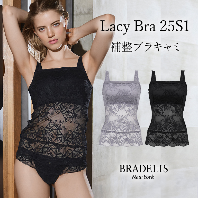 最大69％OFF》ブラデリスセール ｜育乳・補整ブラ＜ブラデリス