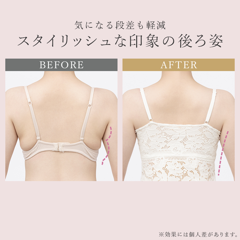 【新品未使用】ブラデリス ニューヨーク/ブラキャミ Ｌサイズ グレージュ 2枚 BRADELIS NewYork（ブラデリスニューヨーク） ブラトップ ブラキャミ