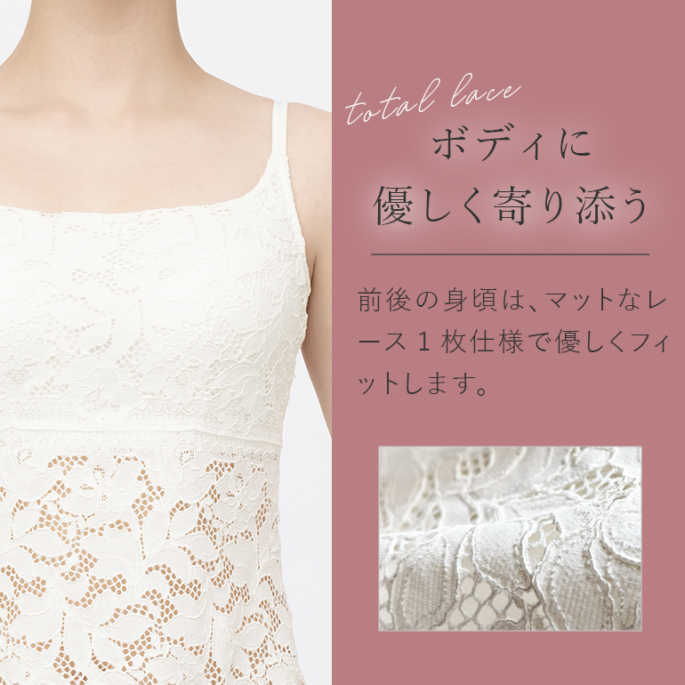 BRADELIS NewYork スムージングレーシーブラキャミ BRADELIS NewYork（ブラデリスニューヨーク） ブラトップ ブラキャミ