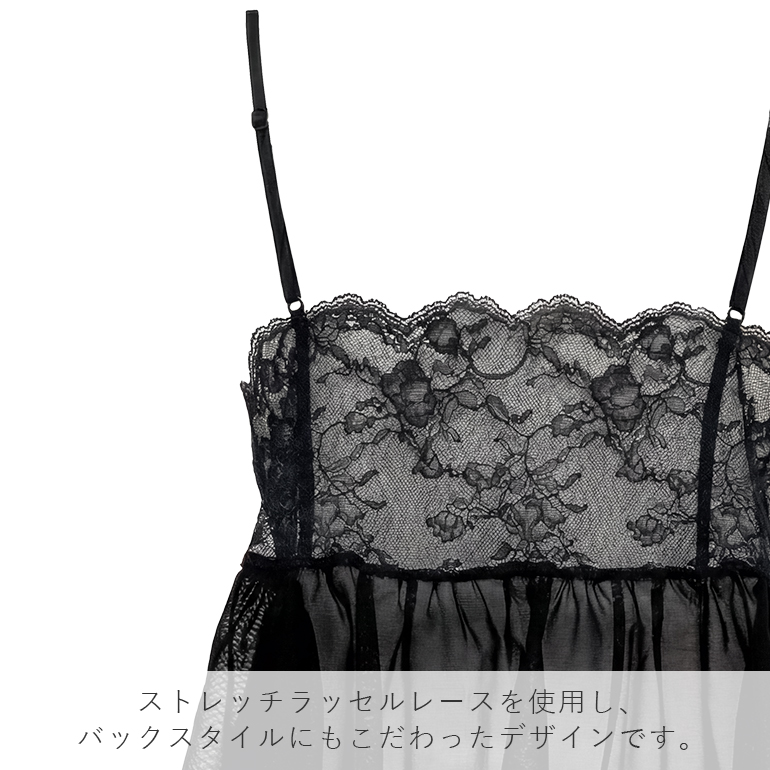キャミソール スリップ 下着 刺繍 レディース インナー キャミ レース リボン 日本製 BRADELIS ブラデリス ベルスタイルキャミ26S2_7