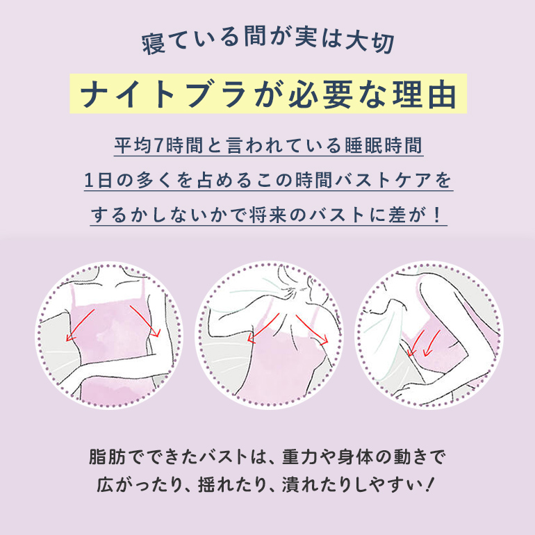 ナイトブラ ノンワイヤー ブラジャー 下着 夜用ブラ セール 昼夜兼用 育乳 補正 Youtuber様ご紹介 バストアップ おやすみブラ ブラデリス イージーナイトブラ | BRADELIS NewYork | 13