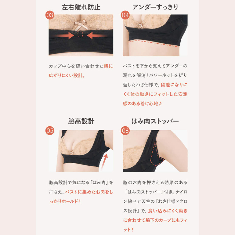 リフター 育乳 補整 補正 下着 盛り はみ肉 バストアップ 谷間キープ ブラデリスニューヨーク ブラデリス バストフィットリフター 定番 爆買 | BRADELIS NewYork | 11