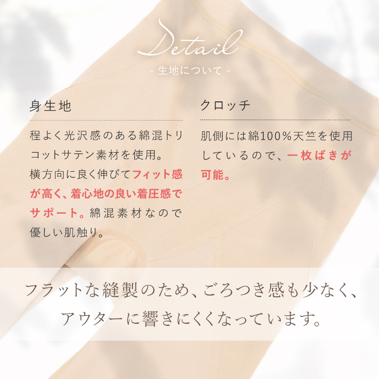 ガードル ショーツ レディース 下着 一枚履き 補整 補正 ヒップアップ 骨盤矯正 おしりが桃パンツ 日本製 ブラデリス おしりが桃メリハリキープガードル 定番 | BRADELIS NewYork | 10