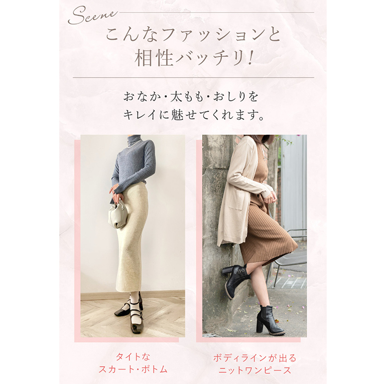 ガードル ショーツ レディース 下着 一枚履き 補整 補正 ヒップアップ 骨盤矯正 おしりが桃パンツ 日本製 ブラデリス おしりが桃メリハリキープガードル 定番 | BRADELIS NewYork | 11