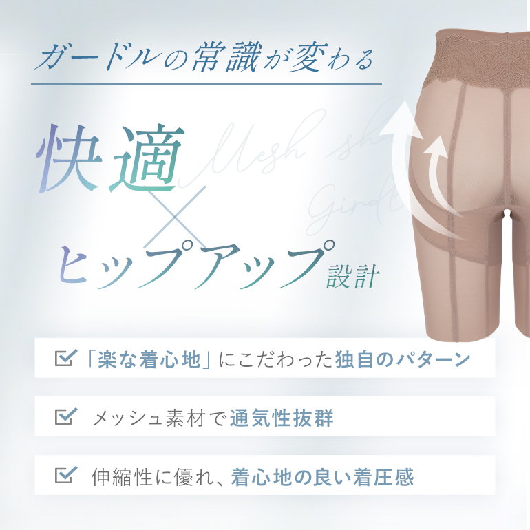ガードル レディース ショーツ 下着 秋用 汗...の詳細画像1