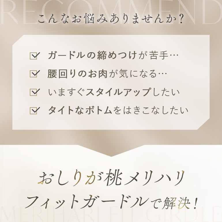 ガードル ショーツ レディース 下着 一枚履き 補正 綿混 ヒップアップ 骨盤矯正 おしりが桃パンツ ブラデリス おしりが桃メリハリフィットガードル 定番 爆買の画像