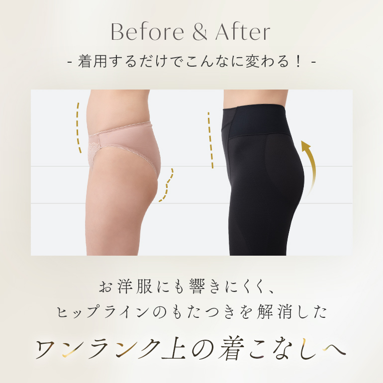 ガードル ショーツ レディース 下着 一枚履き 補正 綿混 ヒップアップ 骨盤矯正 おしりが桃パンツ ブラデリス おしりが桃メリハリフィットガードル 定番 爆買の画像