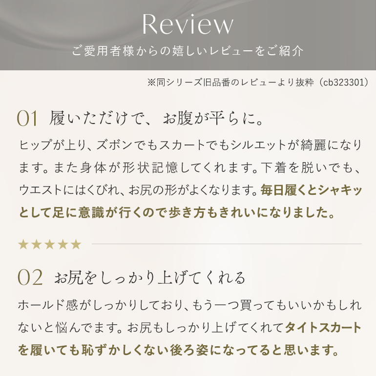 ガードル ショーツ レディース 下着 一枚履き 補正 綿混 ヒップアップ 骨盤矯正 おしりが桃パンツ ブラデリス おしりが桃メリハリフィットガードル 定番 爆買の画像
