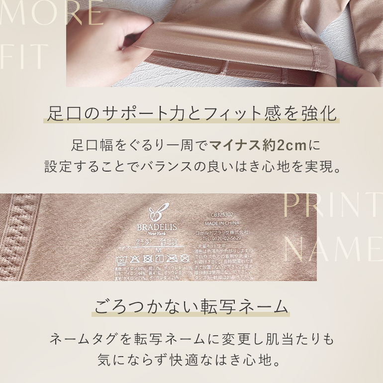 ガードル ショーツ レディース 下着 一枚履き 補正 綿混 ヒップアップ 骨盤矯正 おしりが桃パンツ ブラデリス おしりが桃メリハリフィットガードル 定番 爆買の画像