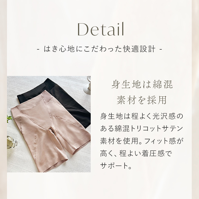 ガードル ショーツ レディース 下着 一枚履き 補正 綿混 ヒップアップ 骨盤矯正 おしりが桃パンツ ブラデリス おしりが桃メリハリフィットガードル 定番 爆買の画像