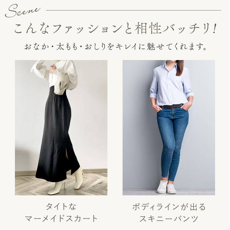ガードル ショーツ レディース 下着 一枚履き 補正 綿混 ヒップアップ 骨盤矯正 おしりが桃パンツ ブラデリス おしりが桃メリハリフィットガードル 定番 爆買の画像