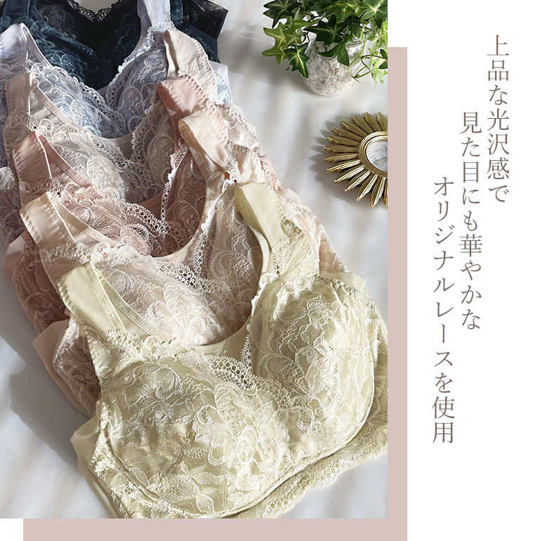 ブラ BRADELIS NewYork ノンワイヤー ブラジャー 脇高 グラマー