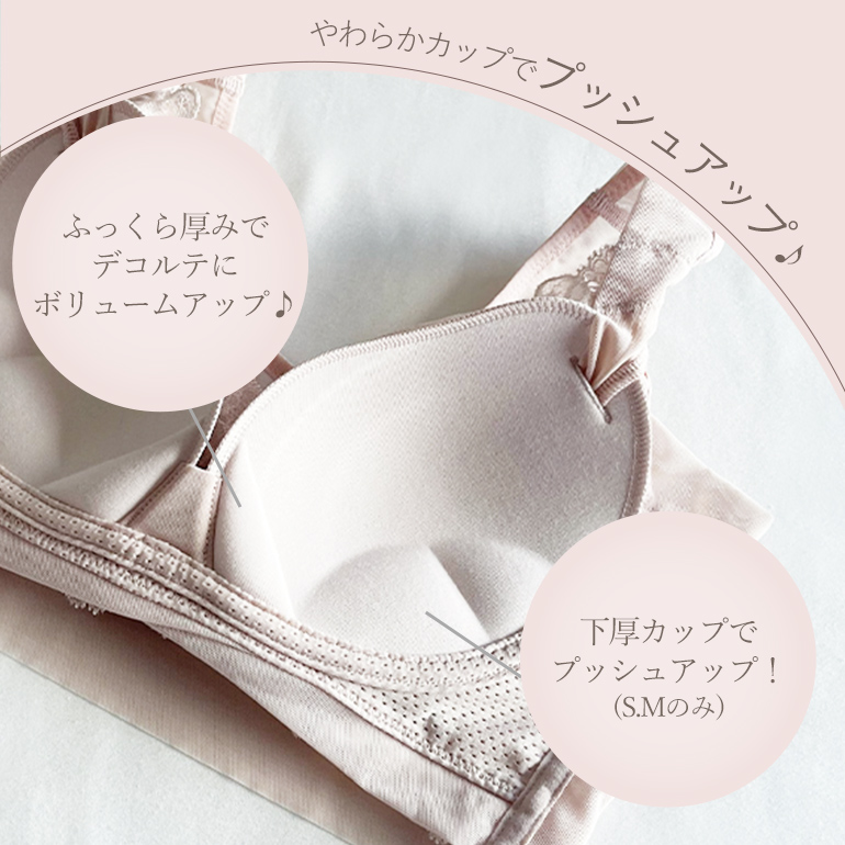 ブラデリスニューヨーク ノンワイヤー 楽天市場】【38%OFF】ブラデリスニューヨーク やさしくバスト