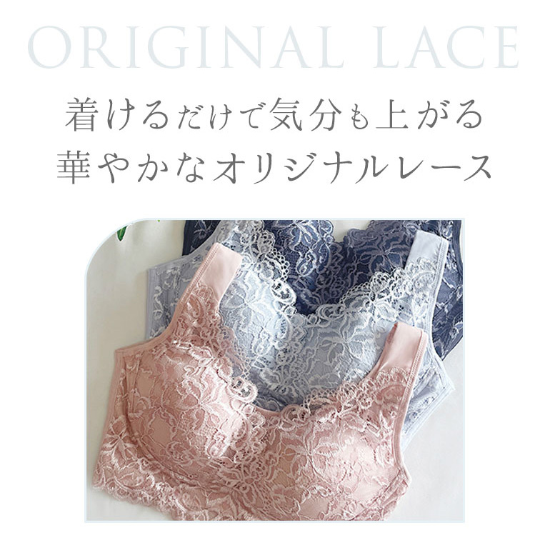 ブラジャー ノンワイヤー 補整 補正 下着 バストアップ 脇高 レース 接触冷感 QVC ブラデリス peace ハートフルカップビューティフルブラ レースタイプ 4tsv | BRADELIS NewYork | 19