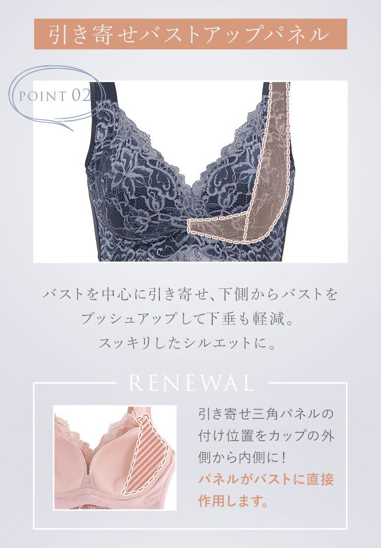 ブラジャー ノンワイヤー 補整 補正 下着 バストアップ 脇高 レース 接触冷感 QVC ブラデリス peace ハートフルカップビューティフルブラ レースタイプ 4tsv | BRADELIS NewYork | 09