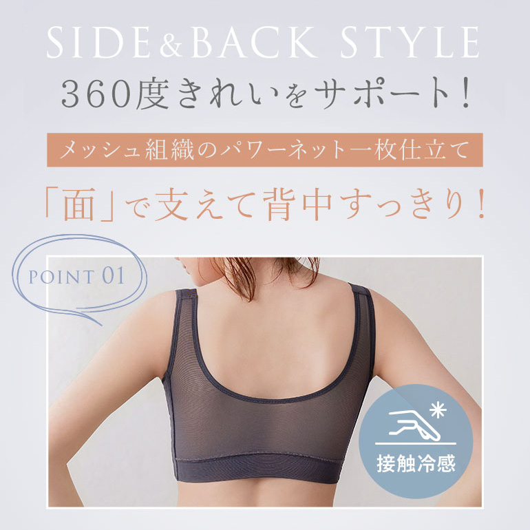 ブラジャー ノンワイヤー 補整 補正 下着 バストアップ 脇高 レース 接触冷感 QVC ブラデリス peace ハートフルカップビューティフルブラ レースタイプ 4tsv | BRADELIS NewYork | 13