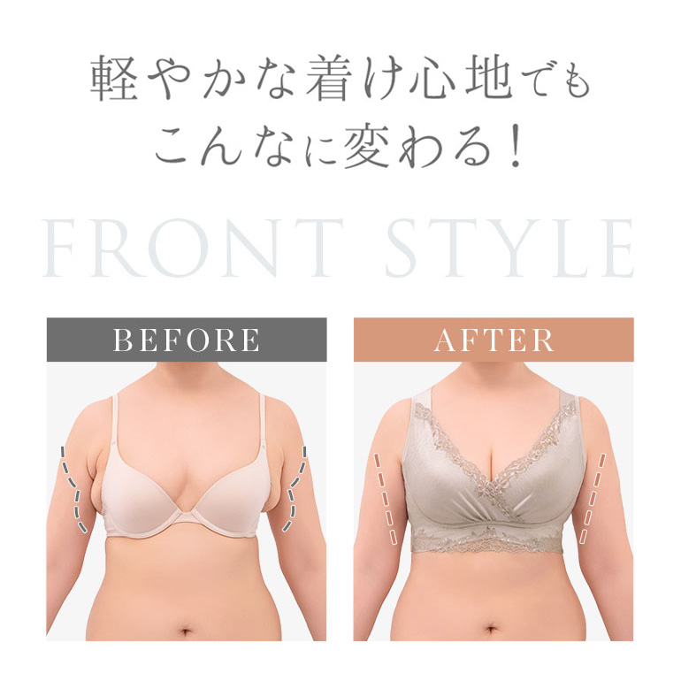 ブラジャー ノンワイヤー 補整 補正 下着 バストアップ 脇高 レース 接触冷感 QVC ブラデリス peace ハートフルカップビューティフルブラ レースタイプ 4tsv | BRADELIS NewYork | 15