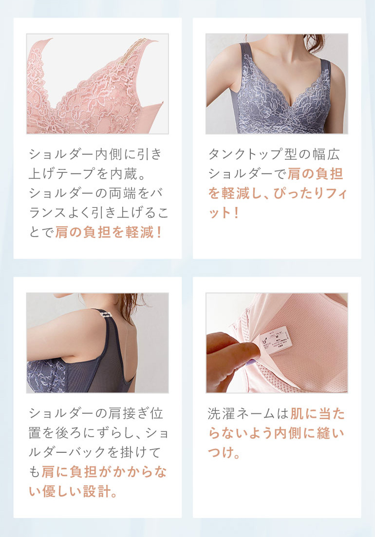 ブラジャー ノンワイヤー 補整 補正 下着 バストアップ 脇高 レース 接触冷感 QVC ブラデリス peace ハートフルカップビューティフルブラ レースタイプ 4tsv | BRADELIS NewYork | 18