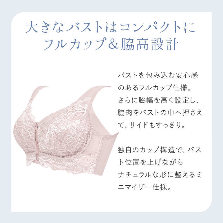 BRADELIS NewYork（ブラデリスニューヨーク） ブラジャー ノンワイヤー