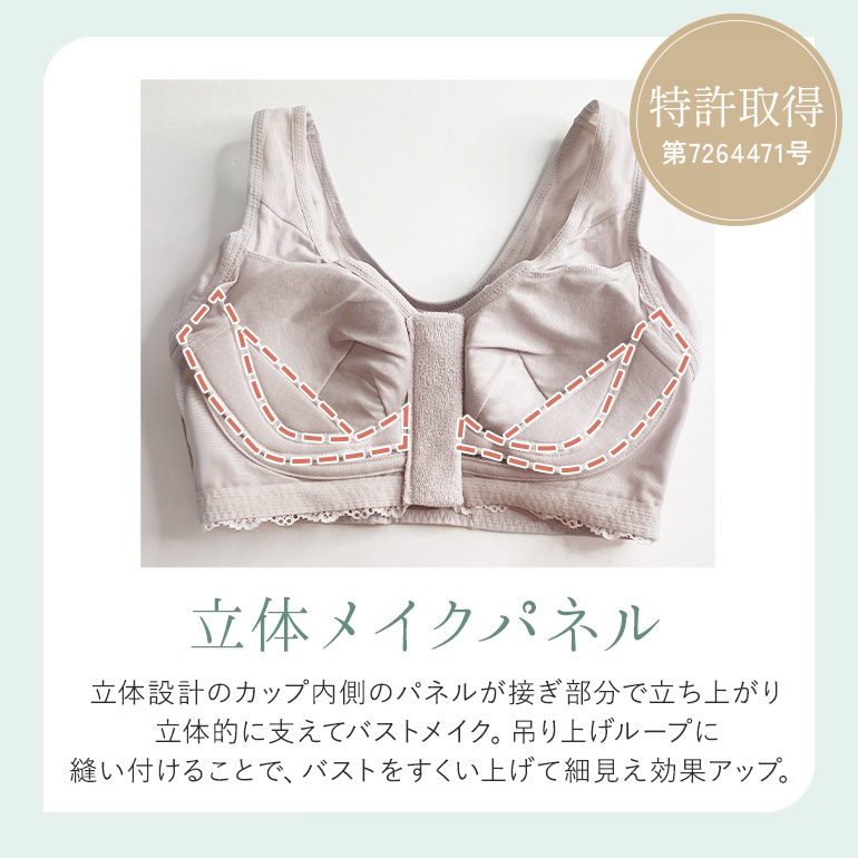 シャルレ ブラジャーのおすすめ人気商品一覧 通販 - Yahoo!ショッピング