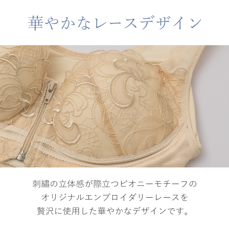 BRADELIS NewYork（ブラデリスニューヨーク） ブラジャー ノンワイヤー