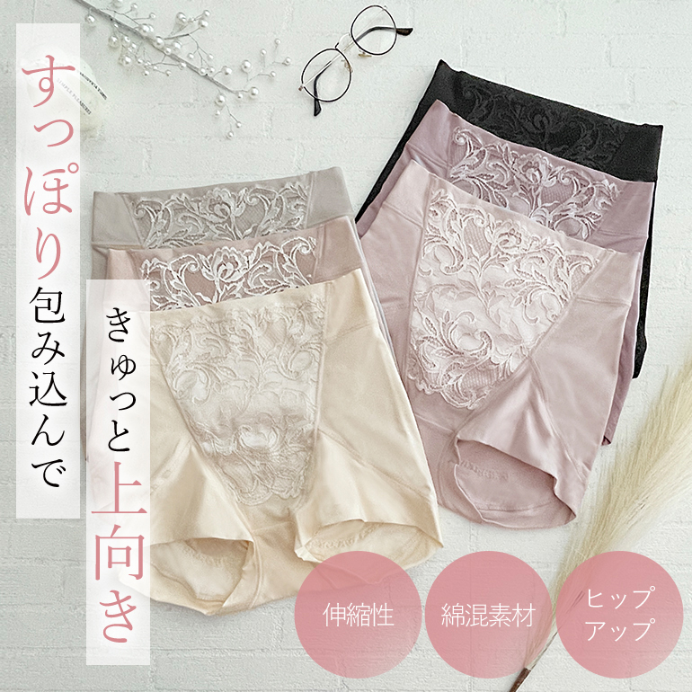 ショーツ パンツ レディース セール 下着 補...の詳細画像2