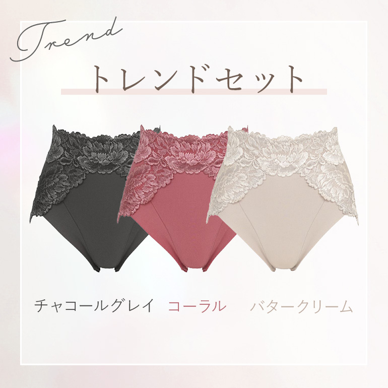 ブラデリス　ローズブラ＆パンティセット ブラデリス ローズブラ＆パンティセット 楽天市場】【30%OFF