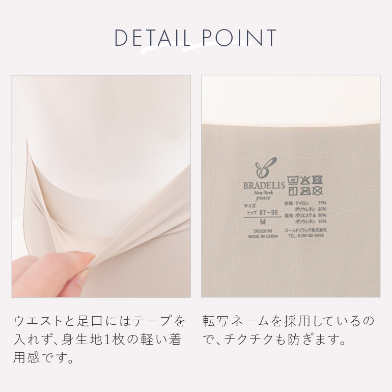 BRADELIS NewYork（ブラデリスニューヨーク） ショーツ パンツ