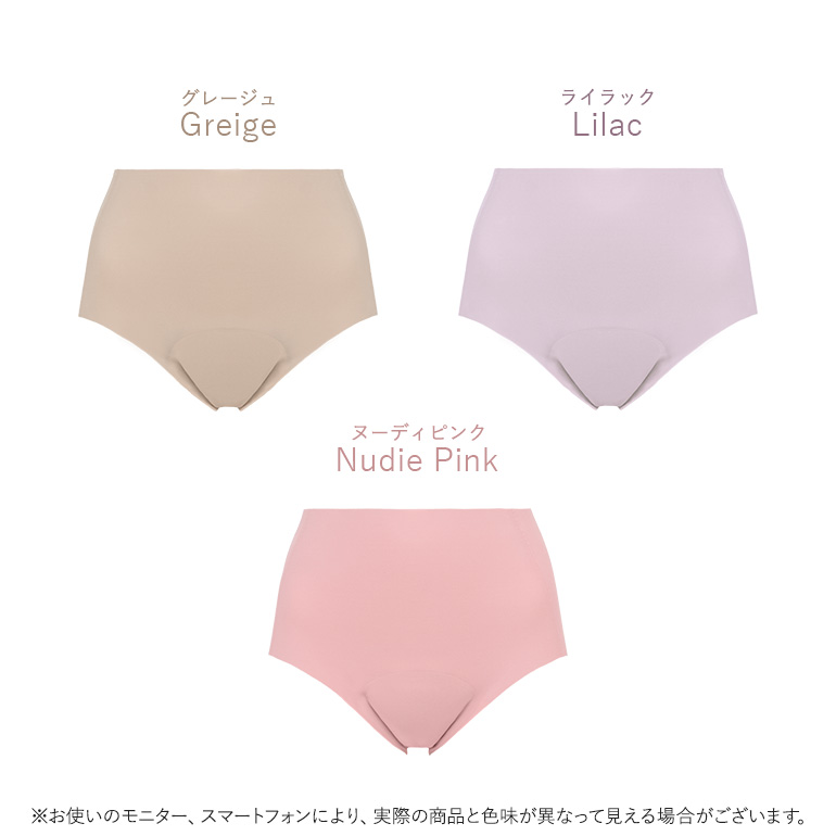 ショーツ パンツ レディース サニタリー 下着 綿 吸水 消臭 抗菌 尿漏れ シームレス 深履き 通気性 peace QVC ブラデリス 薄くて快適!シームレス吸水ショーツ26 関連画像2