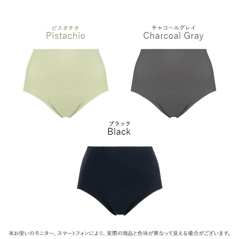 ショーツ パンツ レディース サニタリー 下着 綿 吸水 消臭 抗菌 尿漏れ シームレス 深履き 通気性 peace QVC ブラデリス 薄くて快適!シームレス吸水ショーツ26 関連画像1