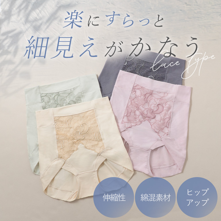 パンツ ショーツ レディース 下着 補整 補正...の詳細画像3