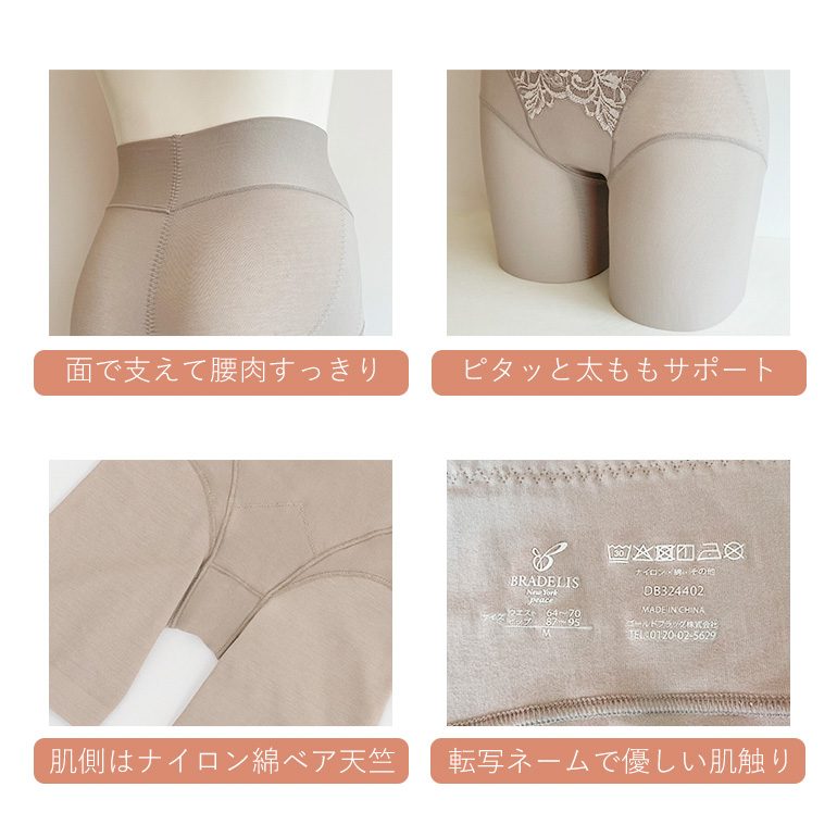 リメモ ガードルメイクのおすすめ人気商品一覧 通販 - Yahoo!ショッピング