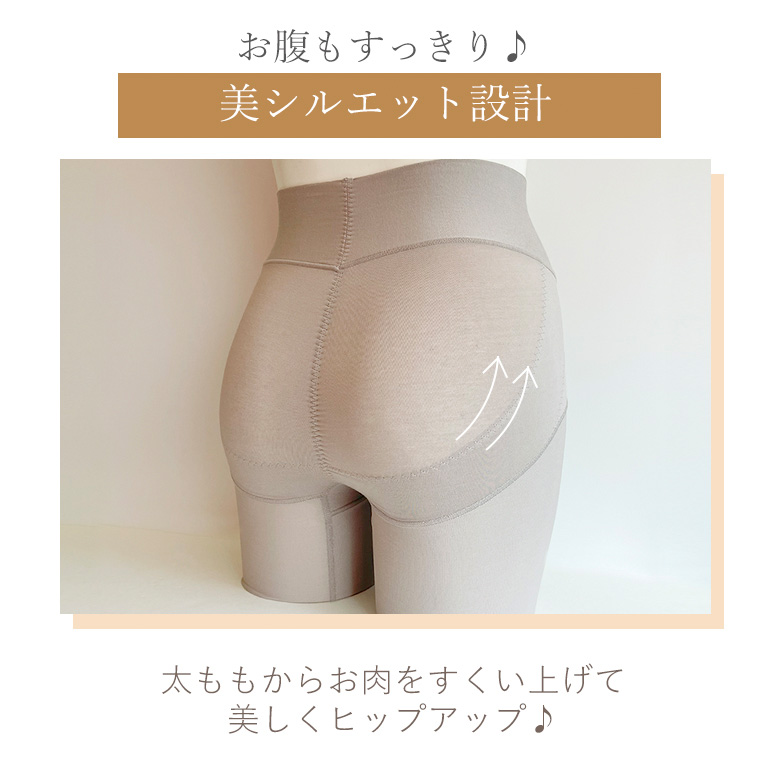 BRADELIS NewYork（ブラデリスニューヨーク） ガードル 下着 補整 補正