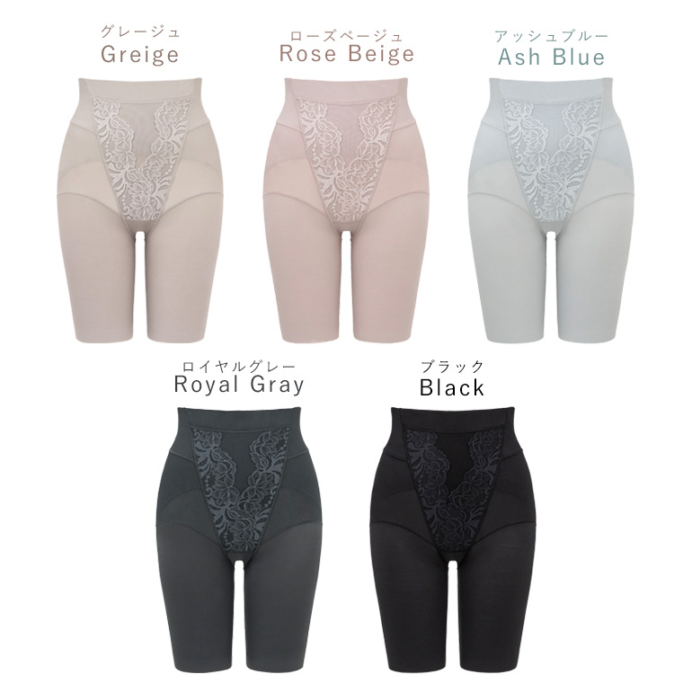補正下着 ダイアナ（ガードル）｜下着、靴下、部屋着 | ファッション
