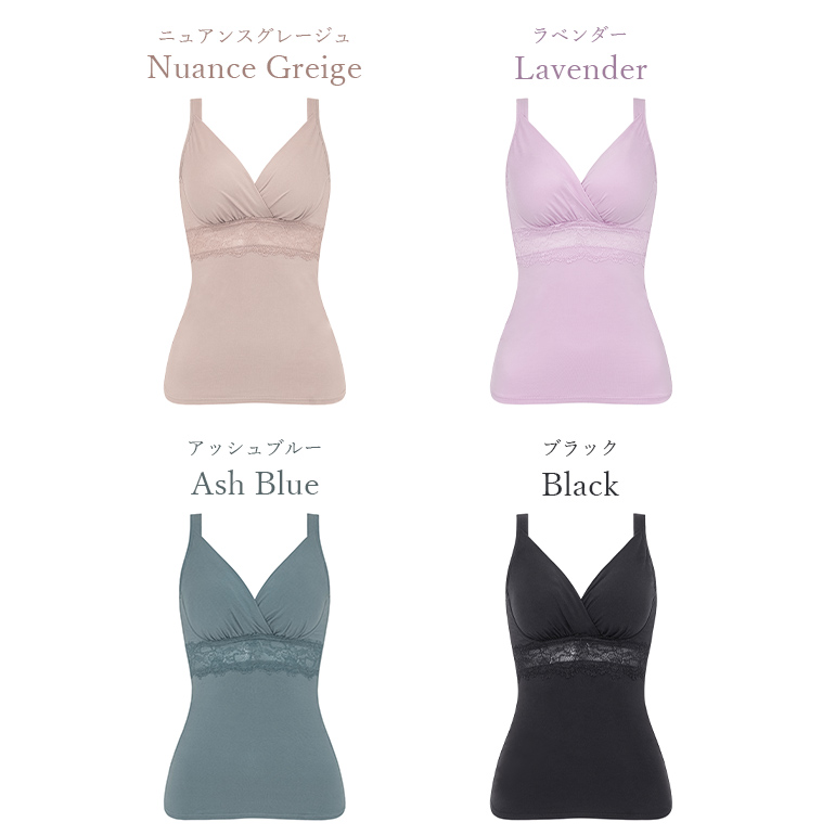 ブラキャミ ブラトップ ブラジャー ノンワイヤー 補正 補整 下着 QVC BRADELIS peace ブラデリス 楽ちん美乳ブラキャミ story 0419ks｜bradelisny｜09