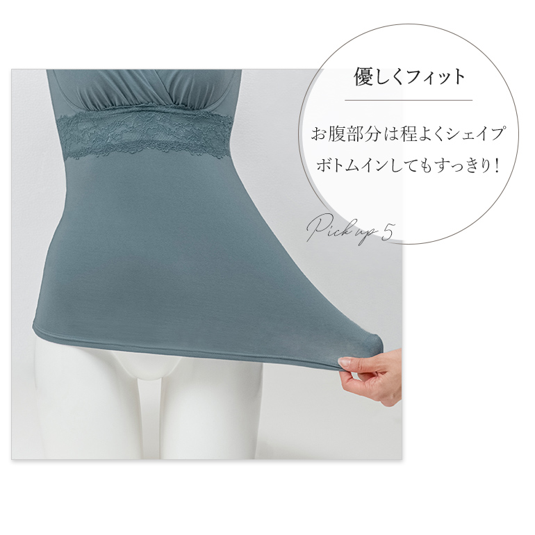 ブラキャミ ブラトップ ブラジャー ノンワイヤー 補正 補整 下着 QVC BRADELIS peace ブラデリス 楽ちん美乳ブラキャミ story 0419ks｜bradelisny｜17