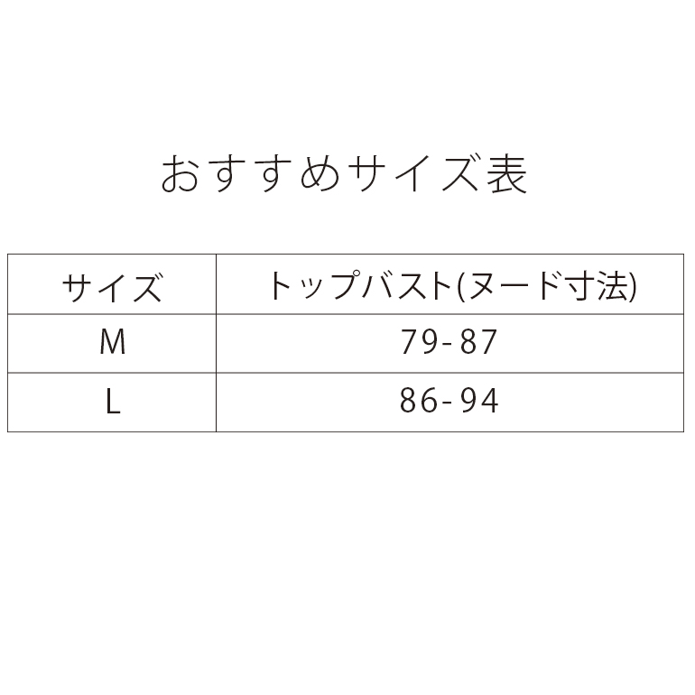 ブラキャミ ブラトップ ブラジャー ノンワイヤー 補正 補整 下着 QVC BRADELIS peace ブラデリス 楽ちん美乳ブラキャミ story 0419ks｜bradelisny｜20