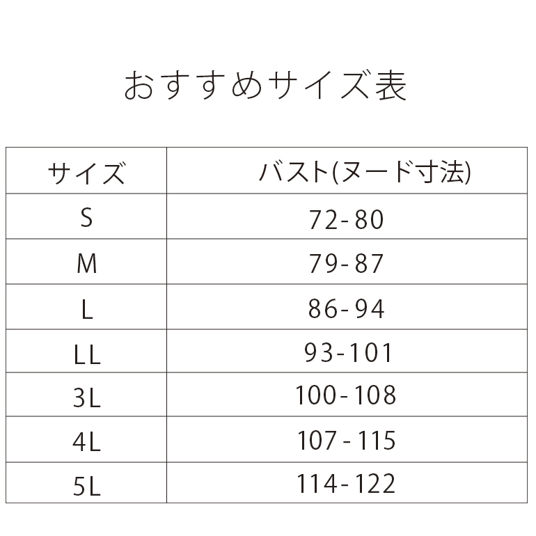 ブラキャミ ブラトップ ブラジャー ノンワイヤー 補正 補整下着 BRADELIS bradelis peace ブラデリス 綿混楽々バストキープブラキャミ 0304ss｜bradelisny｜20