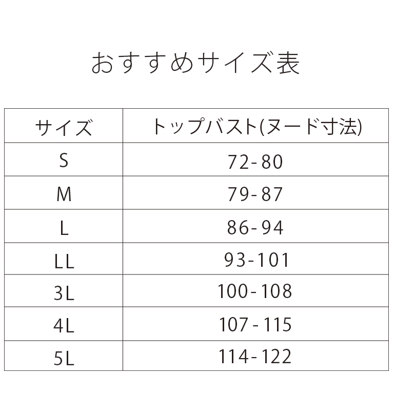 ブラキャミ ブラトップ ブラジャー ノンワイヤー 補正 下着 BRADELIS bradelis peace ブラデリス ハートフルカップカシュクールブラキャミソール23｜bradelisny｜24