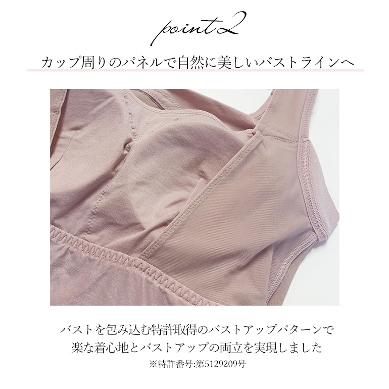 ブラキャミ ブラトップ ブラジャー ノンワイヤー 補正 下着 BRADELIS bradelis peace ブラデリス ハッピーバストアップレーシーブラキャミソール23 0622sln｜bradelisny｜14