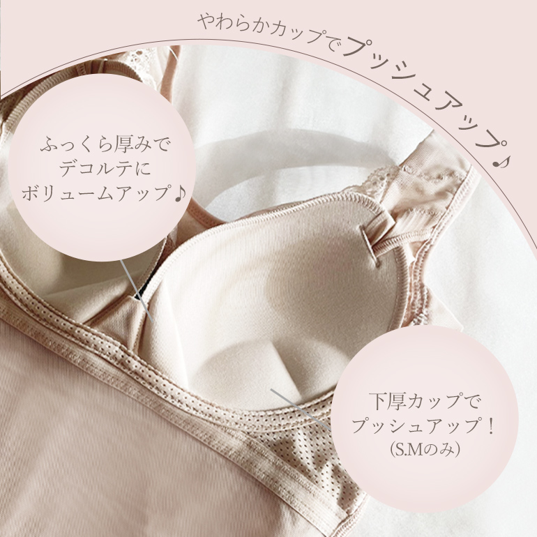 BRADELIS NewYork ブラキャミ ブラトップ ブラジャー ノン