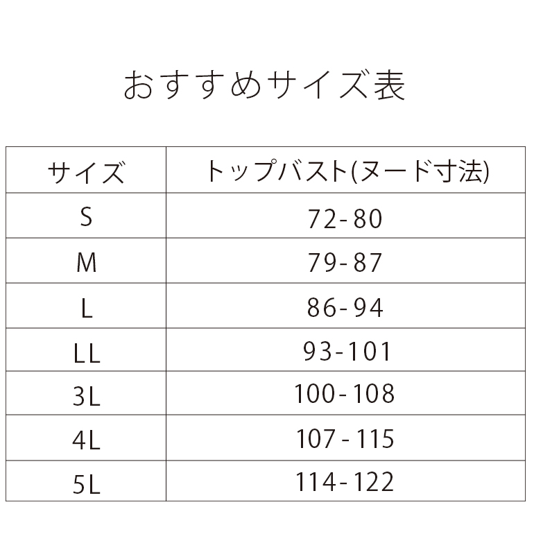 BRADELIS NewYork ブラキャミ ブラトップ ブラジャー ノン
