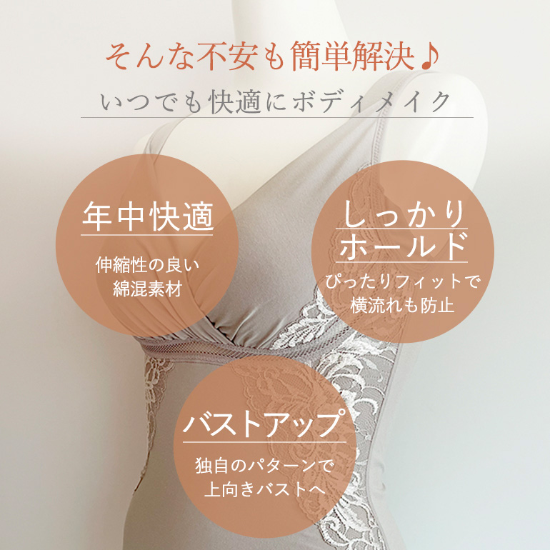 ブラキャミ ブラトップ ブラジャー ノンワイヤー 補正 下着 綿 消臭 QVC ブラデリス 綿混キャッチャーカップビューティーメイクブラキャミ 12tsv 0904sl 関連画像4