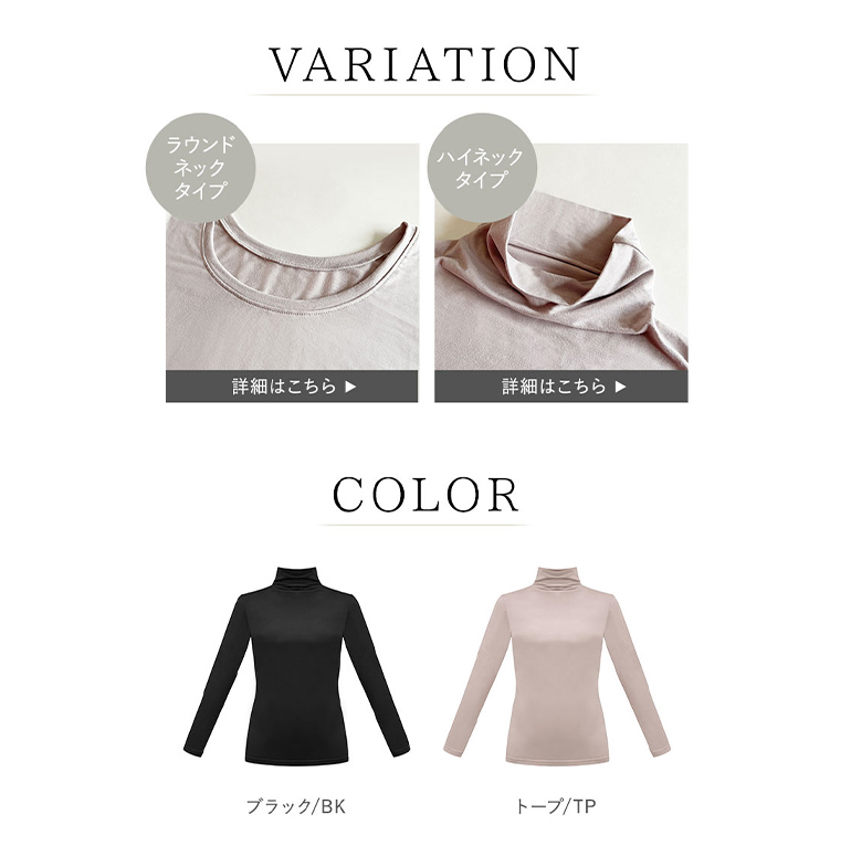 BRADELIS NewYork インナー レディース シルク混 ハイネック
