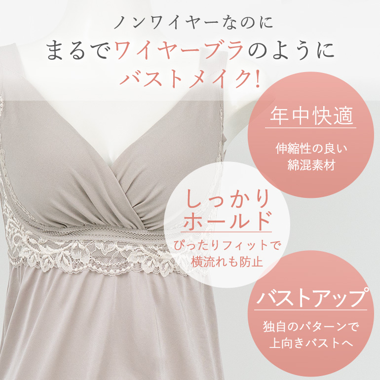 ブラキャミ ブラトップ キャミソール スリップ...の詳細画像2