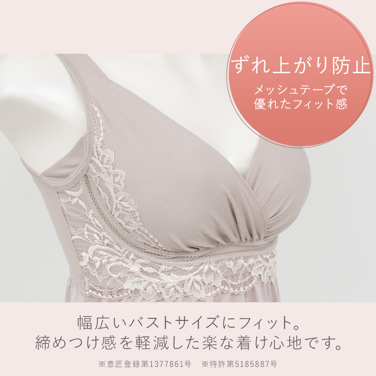 ブラキャミ ブラトップ キャミソール スリップ...の詳細画像4